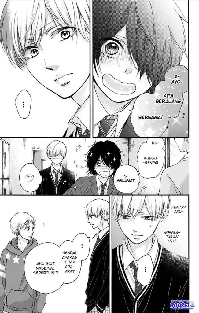 Kono Oto Tomare!